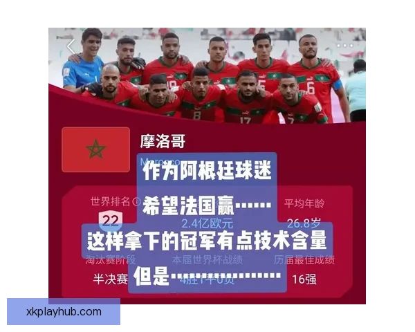 世界杯竞猜赛事推荐精彩分析 助你精准预测获胜队伍